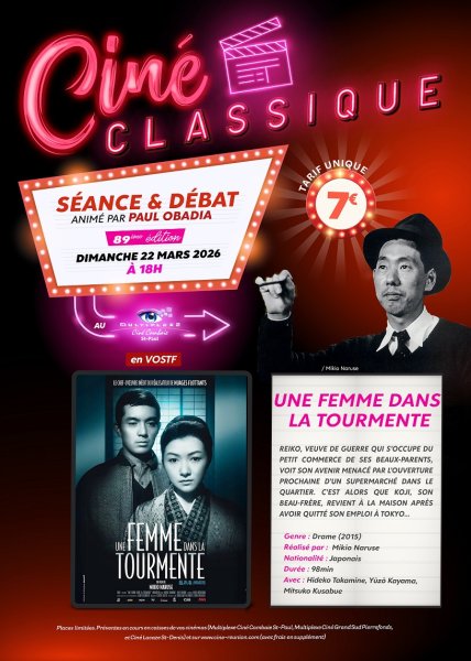 CINE CLASSIQUE : UNE FEMME DANS LA TOURMENTE