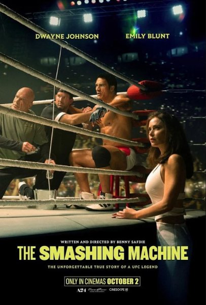 Smashing Machine
