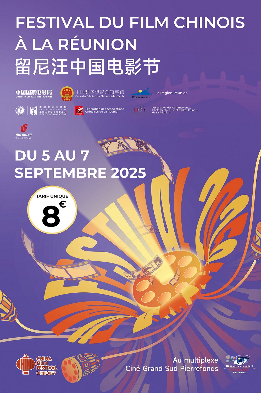 Festival du films chinois